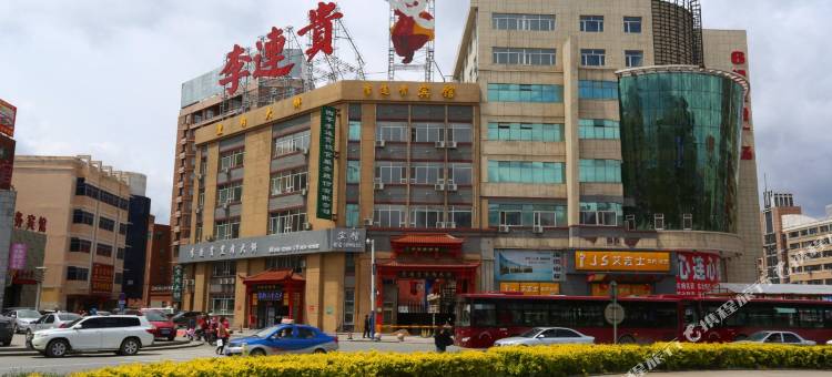 李连贵宾馆( 四平火车站店)图片