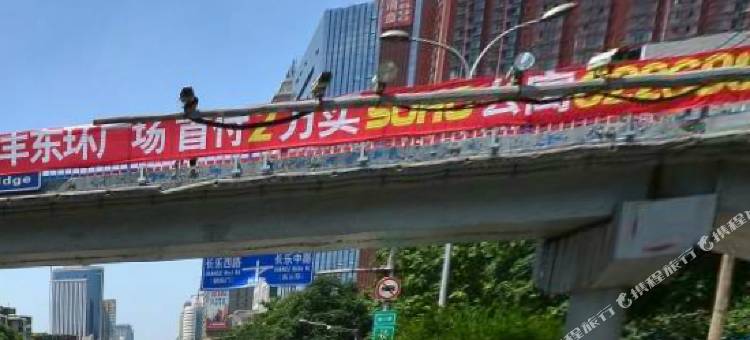全季酒店(西安通化门地铁站店)图片