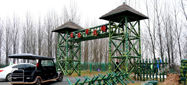 六安斯维登度假公寓(悠然南山)图片