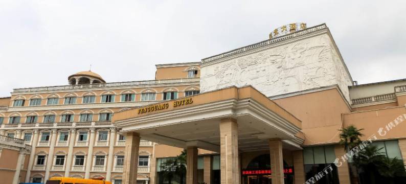 绍兴风光大酒店图片