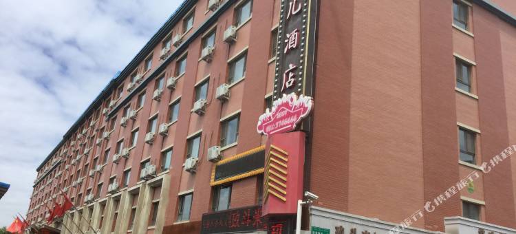 玛贝儿精品酒店(乌鲁木齐机场店)图片