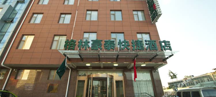 格林豪泰酒店(临沂费县东方购物广场店)图片