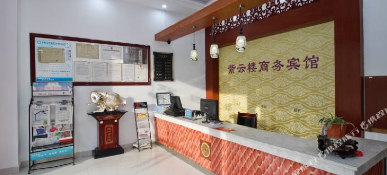 合肥紫云楼商务宾馆图片