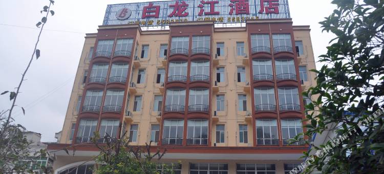文县白龙江酒店图片