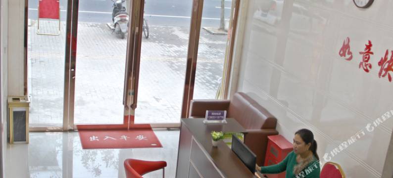 响水如意快捷宾馆图片