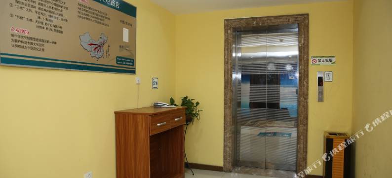 贝楒酒店(济宁火炬路店)图片