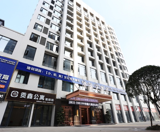 Gongxin Hotel Over view