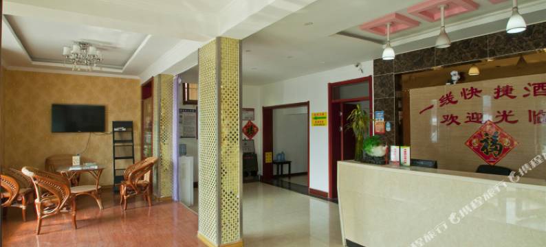 莒南一线快捷酒店图片