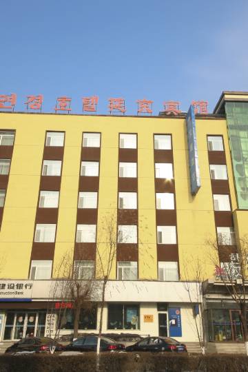 延吉延吉市医院附近酒店,延吉酒店预订查询,延吉宾馆住宿【携程酒店】