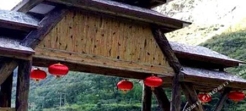 壶关太行山石头城宾馆图片