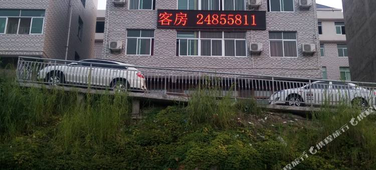 永泰港龙温泉客栈图片