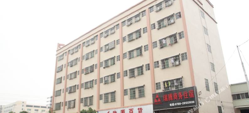 瑞腾住宿(中山茂辉工业区分店)图片
