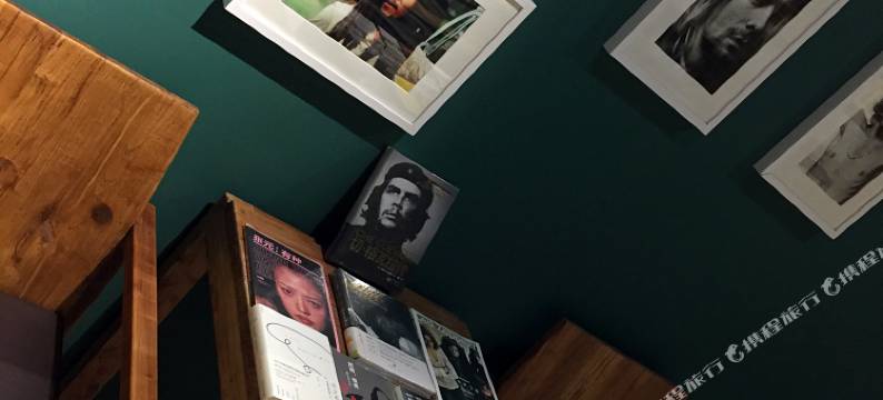 罗平97ROCK书店青年旅舍图片