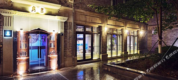 书房酒店(天一广场火车站店)图片