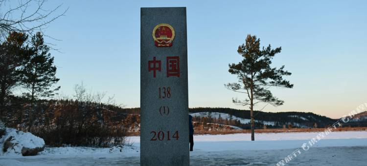 漠河老村长农家院图片