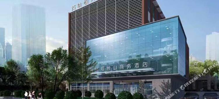 北京百纳烟台山商务酒店图片