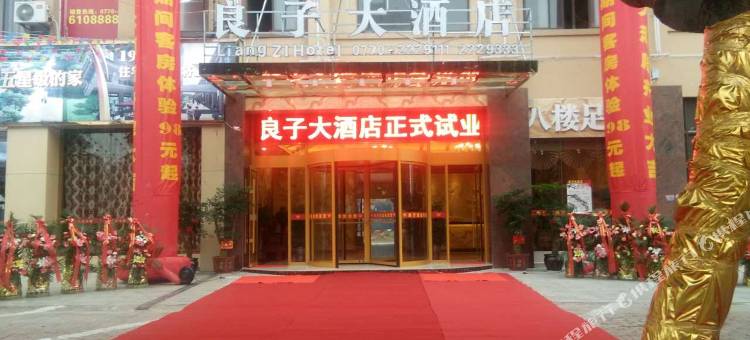 防城港良子大酒店(白鹭湾公园店)图片
