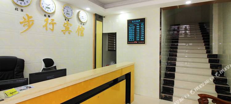 步行宾馆(兴中广场步行街店)图片