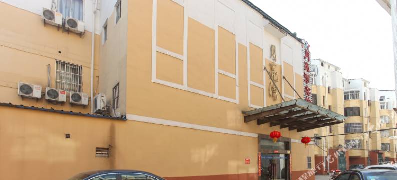 常州月亮湾酒店(火车站店)图片