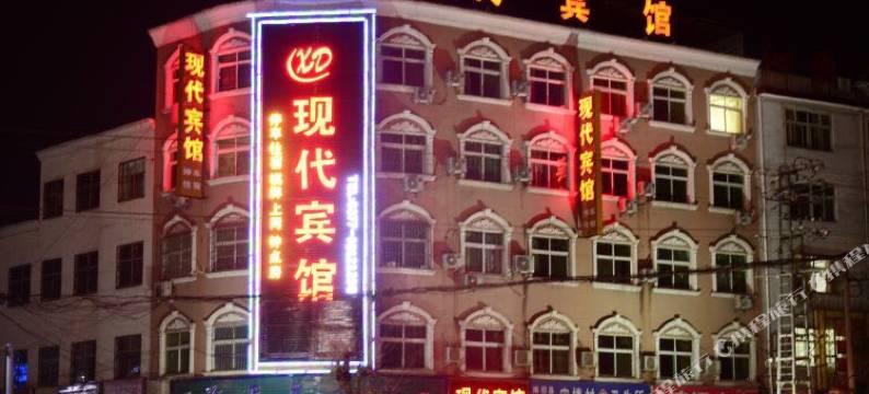 南召现代宾馆图片