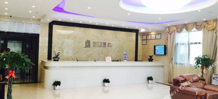 锦江之星风尚(无锡玉祁湖西路店)图片