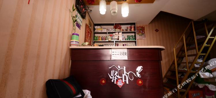 鸡西驿站快捷旅馆图片