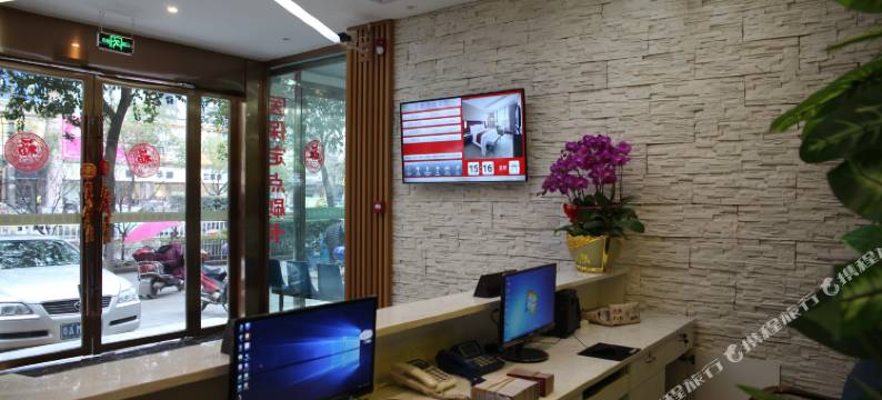 枝江宇麟商务宾馆图片