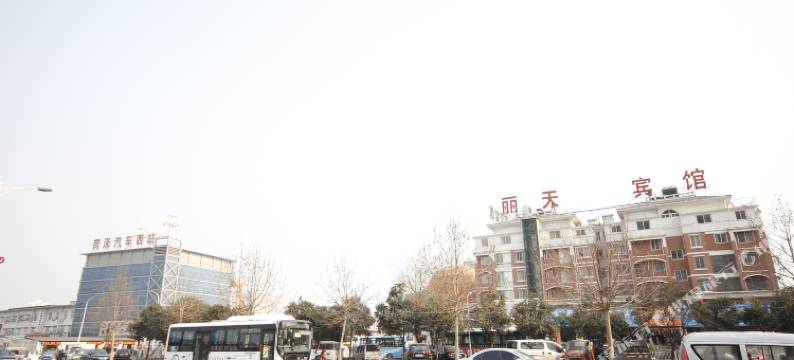 丽天宾馆(菏泽西客站店)图片