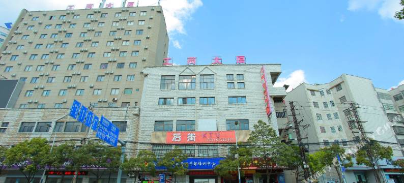 云南省工商行政管理干部培训中心图片