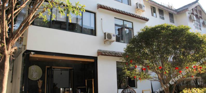 西昌原宿客栈(邛海湿地店)图片