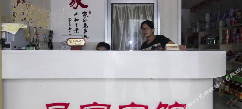 诸城居家宾馆图片