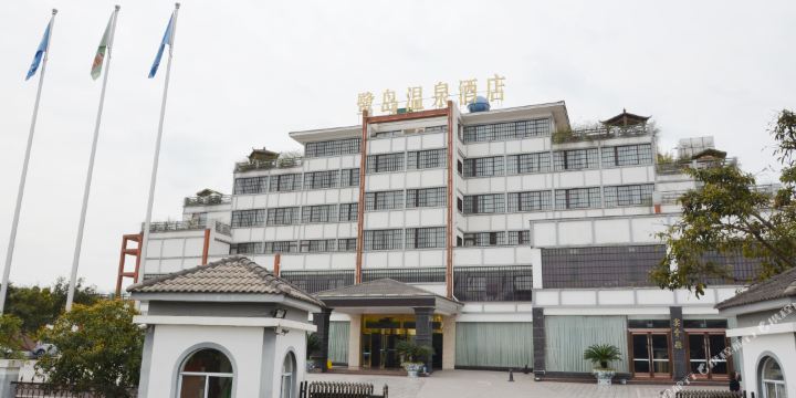地址(位置,怎么去,怎么走):  四川省德阳市罗江区金山镇香山鹭岛风景