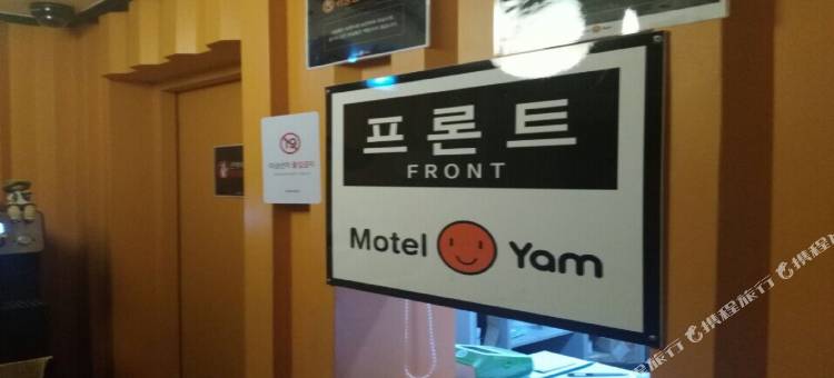 首尔Yam旅馆(Yam Motel Seoul)图片