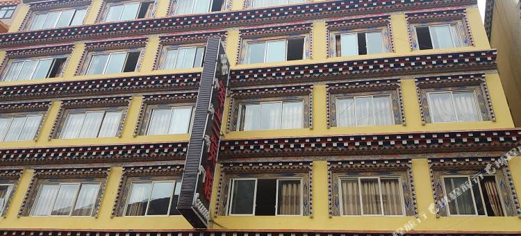 德格军兰宾馆图片