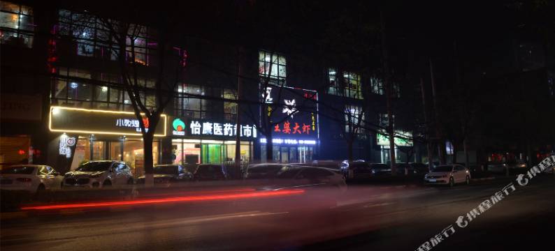 莽都大酒店(航天城地铁站店)图片