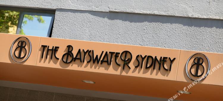 悉尼贝斯沃特酒店(Hotel Diplomat)图片