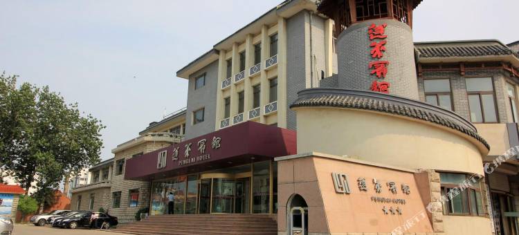 蓬莱宾馆图片