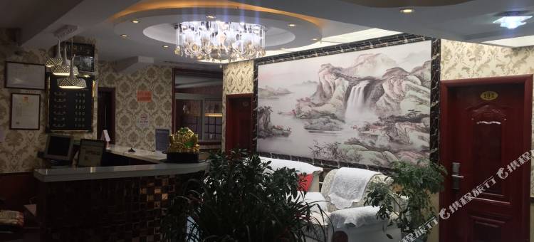 湟源元晟商务宾馆图片