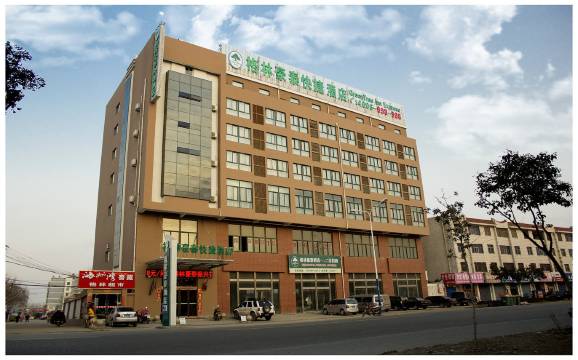 格林豪泰(灌云振兴花园店)