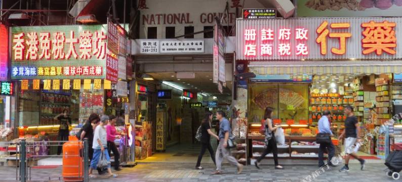 香港祥泰旅馆图片