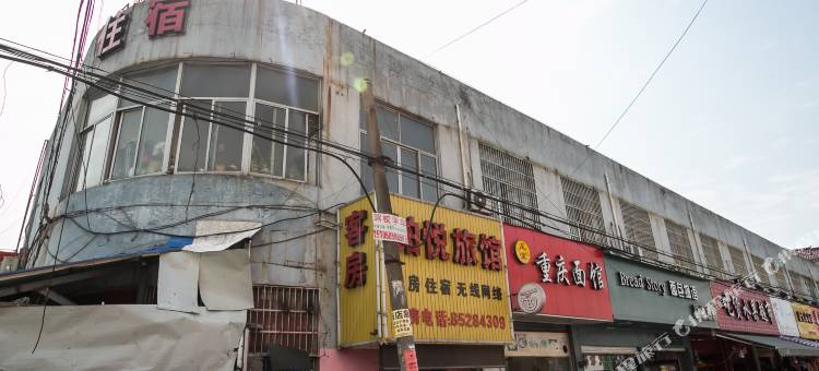 绍兴铂悦旅馆图片