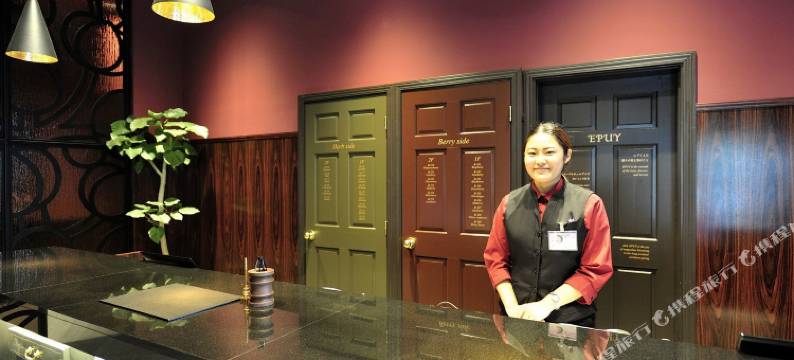 函馆大沼鹤雅休闲度假温泉酒店 (Hakodate Onuma Tsuruga Resort EPUY)图片