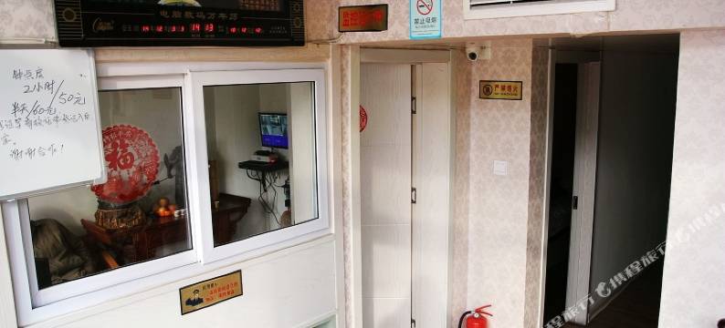 青岛雅昊宾馆图片