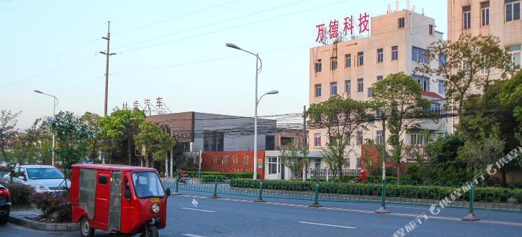 南通盛源假日宾馆图片