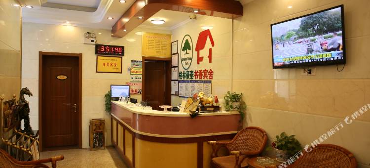 鱼台书香宾舍图片