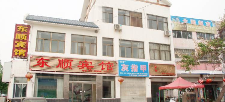 枣庄东顺宾馆图片