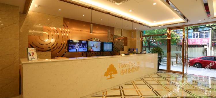 格林豪泰酒店(西安火车站机场巴士五路口地铁站店)图片