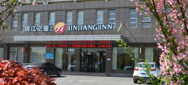 锦江之星(盐城东台高铁站范公北路店)图片