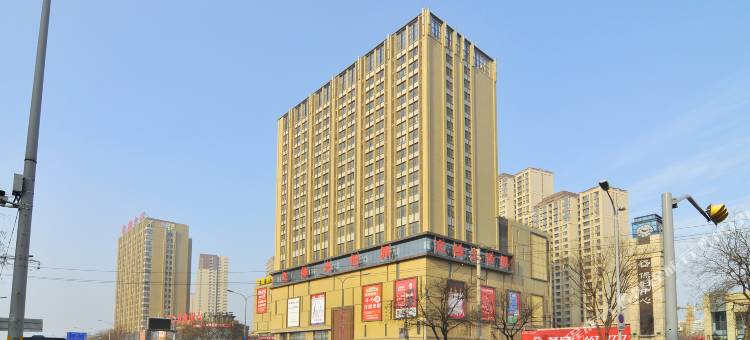 济南U家度假公寓(济南火车站店)图片