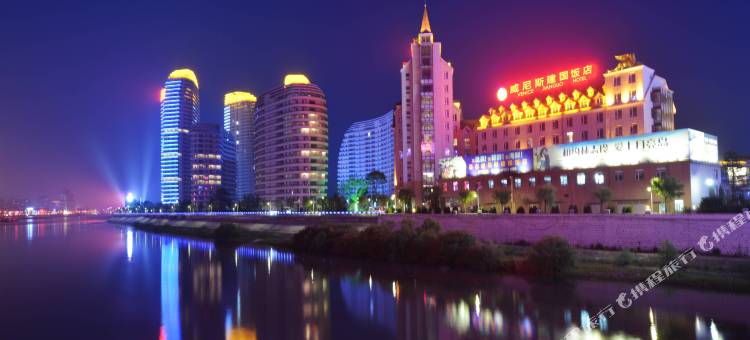 丹东威尼斯建国饭店图片